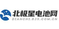 北極星電池網